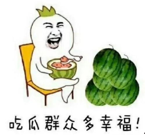 看娱乐圈吃瓜感慨