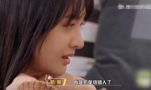 娱乐吃瓜酱男生恋爱脑