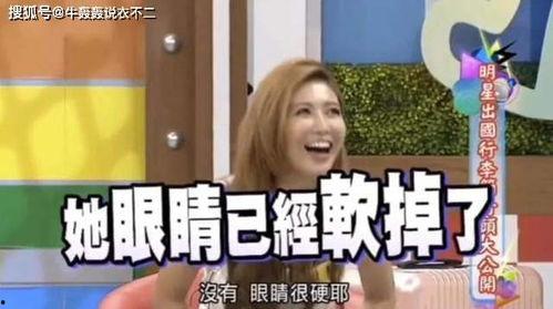 娱乐圈吃瓜预言